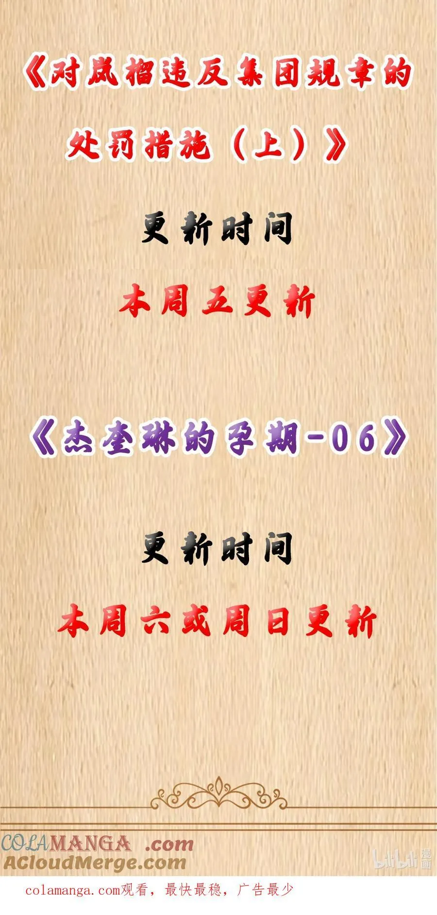 请假一周 更新两篇番外 第2页