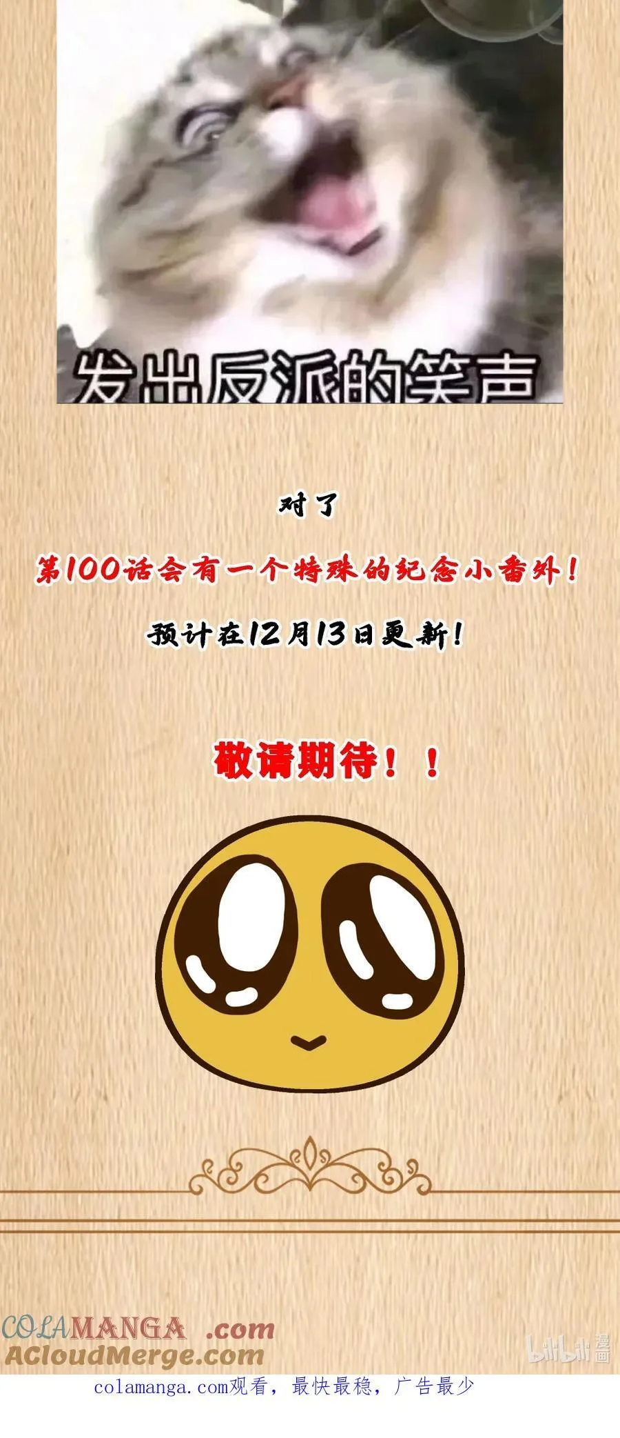 延更 周六更新 第3页