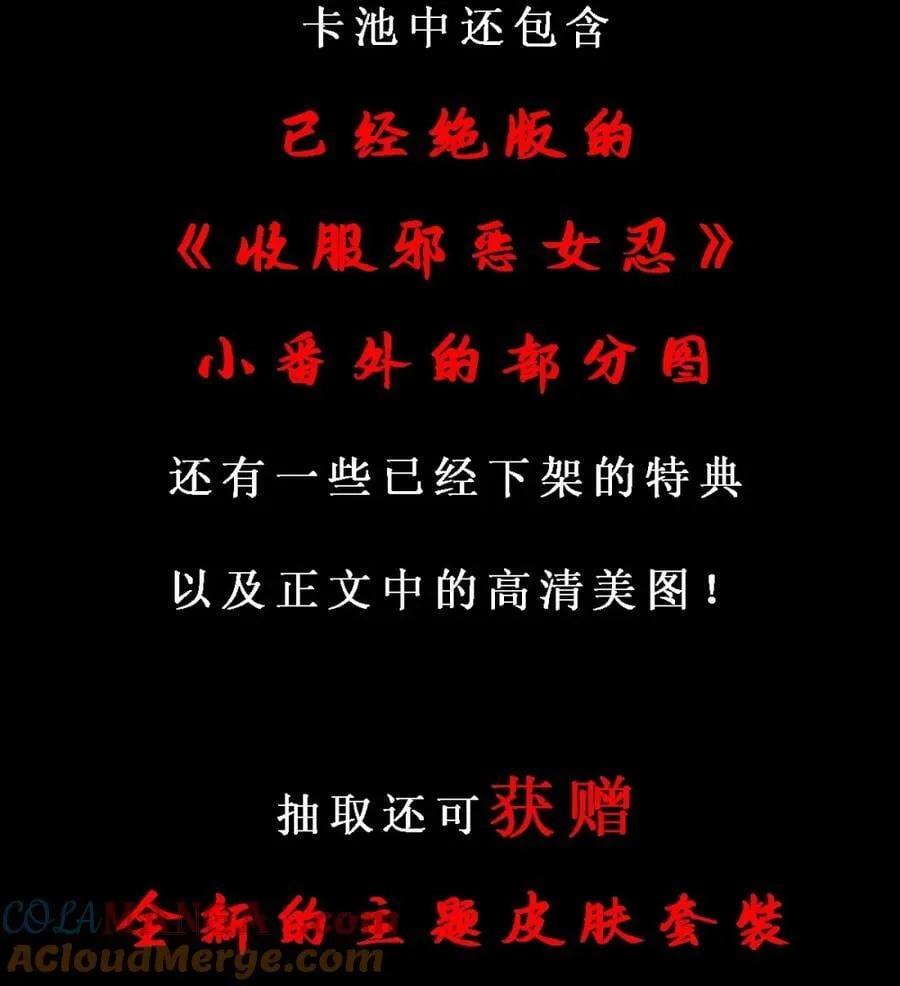 特典上线 百话纪念活动 第4页
