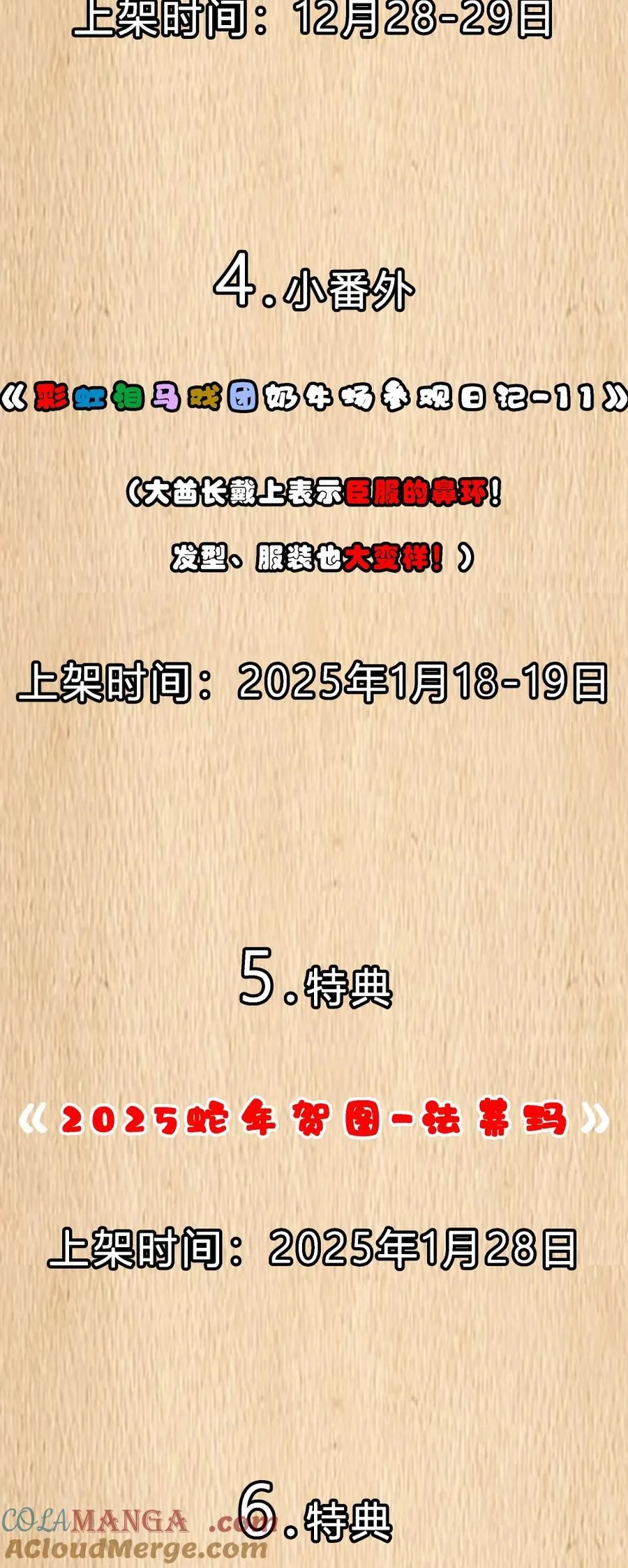 预告 新卷福利 第3页