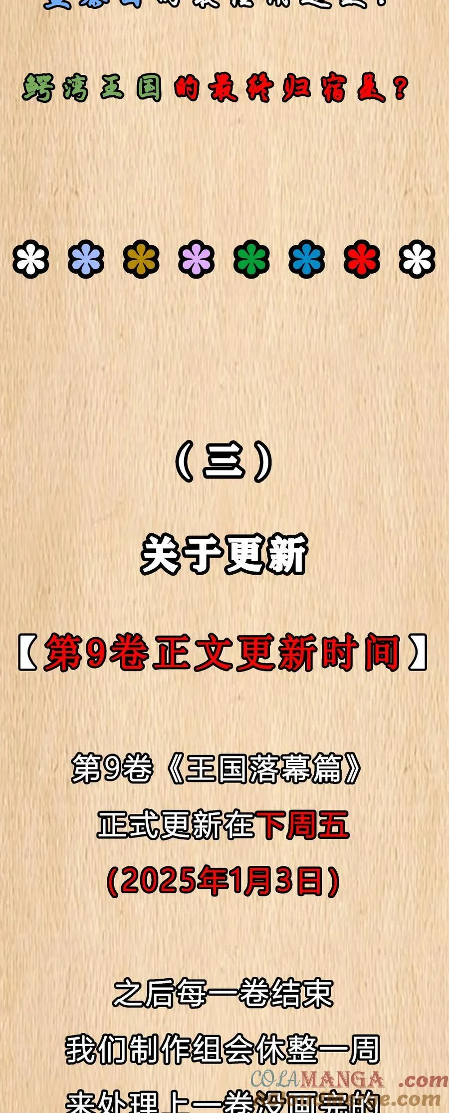 预告 新卷福利 第7页
