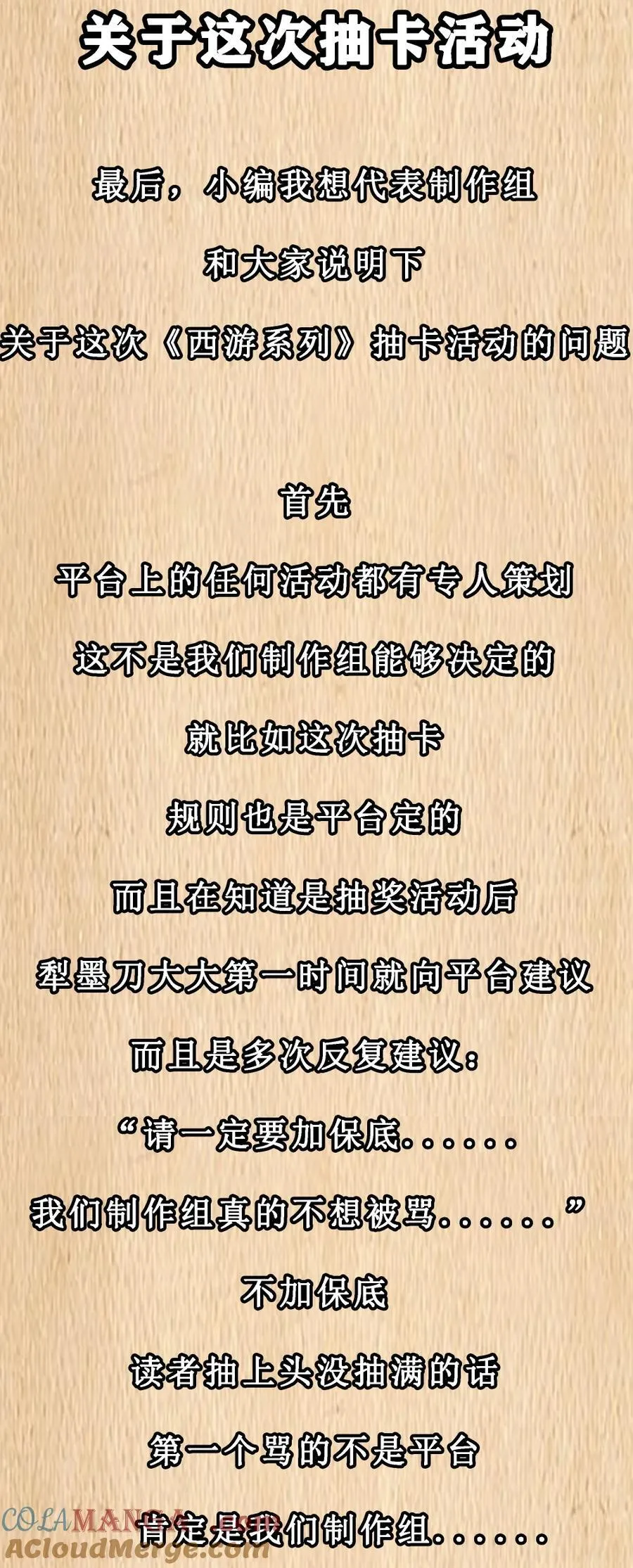 预告 新卷福利 第9页