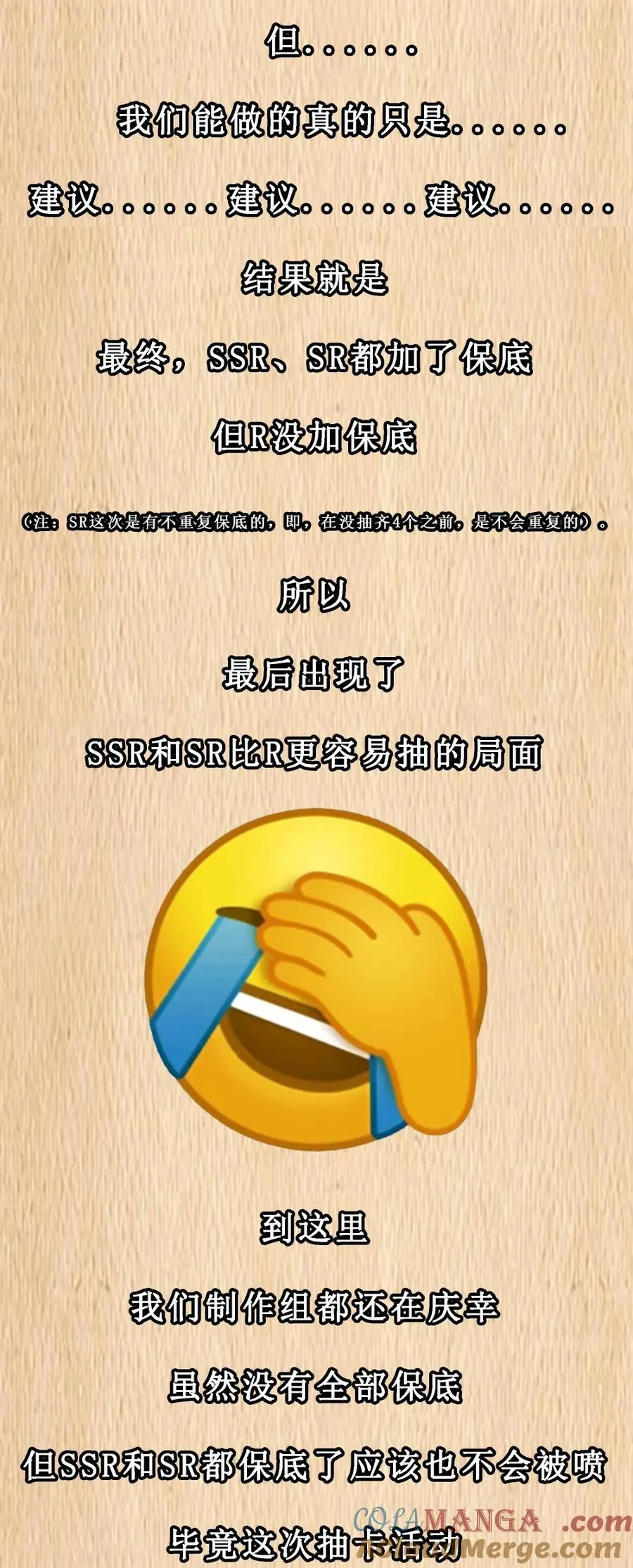 预告 新卷福利 第10页