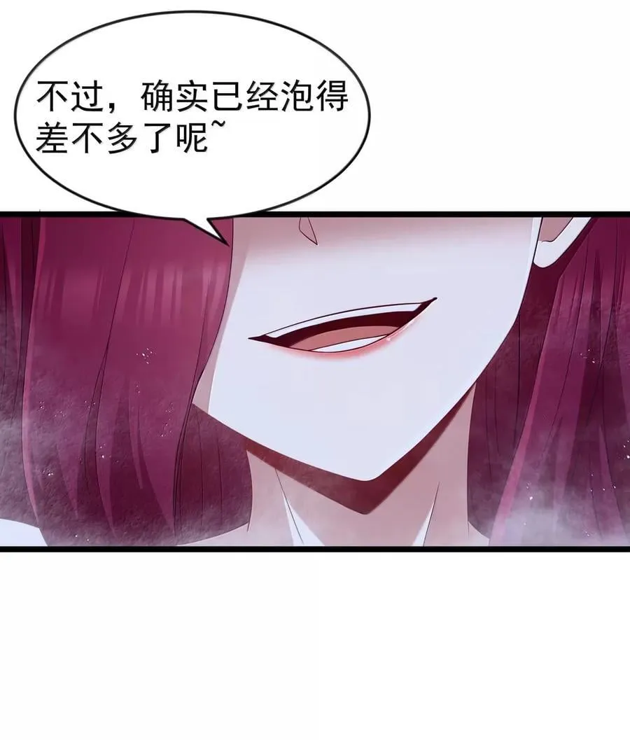 第100话 天黑就该睡觉（猎羽季篇） 第59页