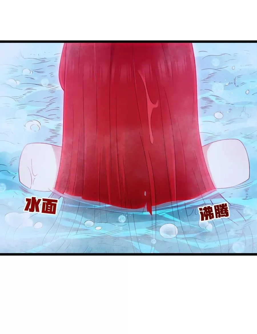 第100话 天黑就该睡觉（猎羽季篇） 第65页
