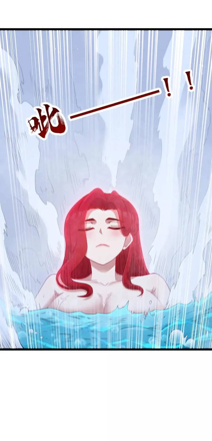 第100话 天黑就该睡觉（猎羽季篇） 第66页