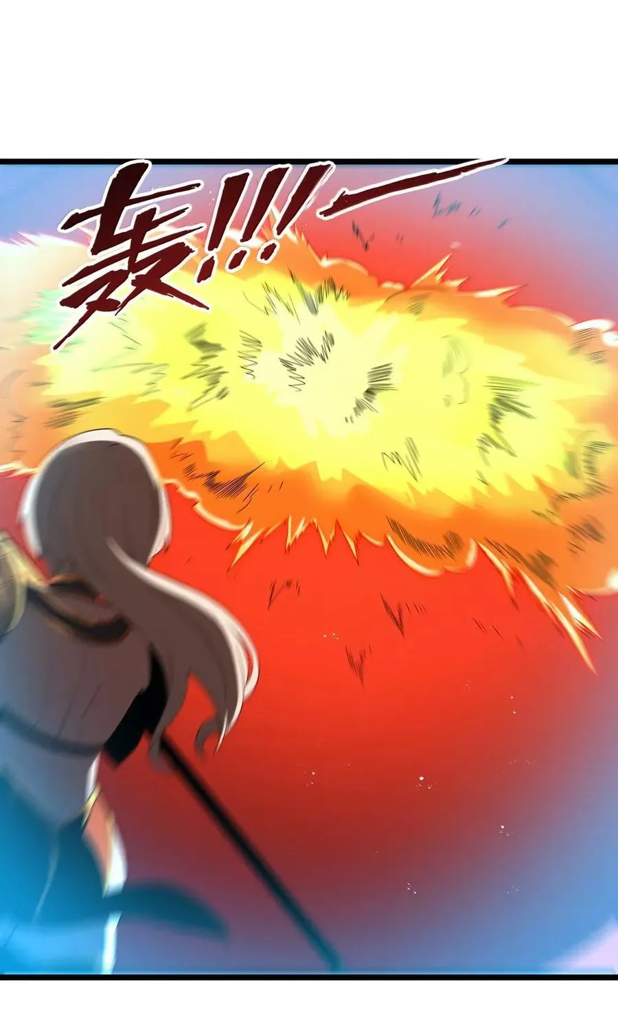第101话 各展身手，除了夫人（猎羽季篇） 第20页