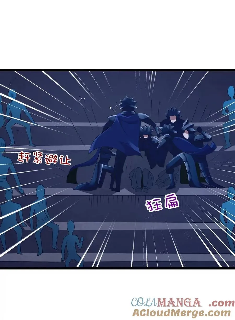 第101话 各展身手，除了夫人（猎羽季篇） 第34页