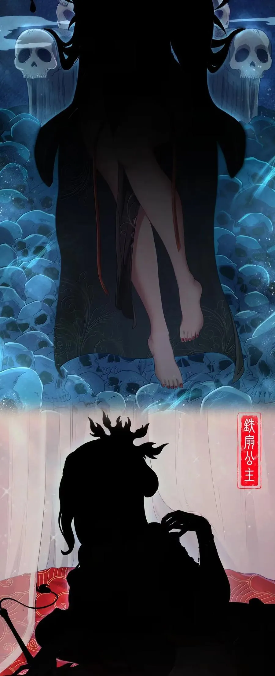 第101话 各展身手，除了夫人（猎羽季篇） 第86页