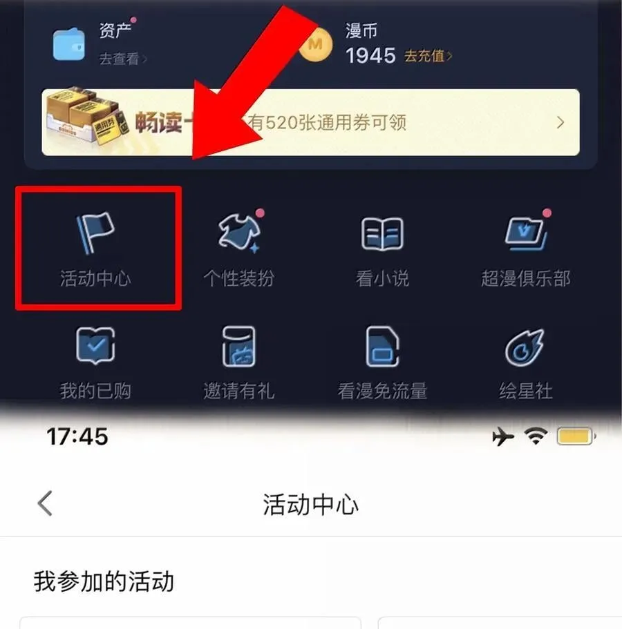 第101话 各展身手，除了夫人（猎羽季篇） 第89页
