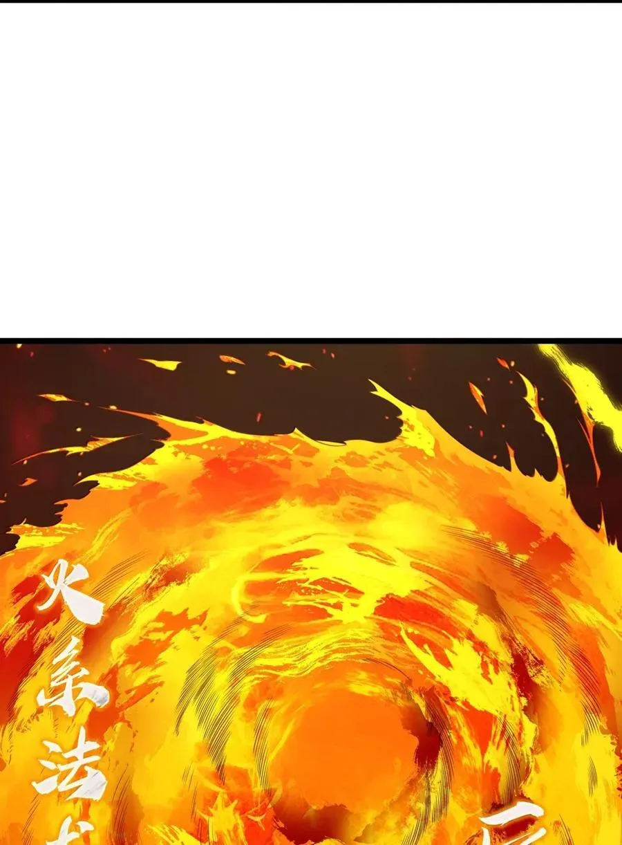第102话 临态火神（猎羽季篇） 第9页