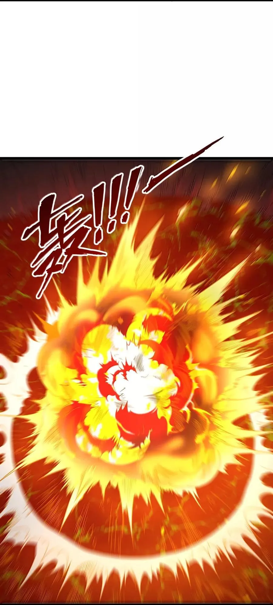 第102话 临态火神（猎羽季篇） 第17页