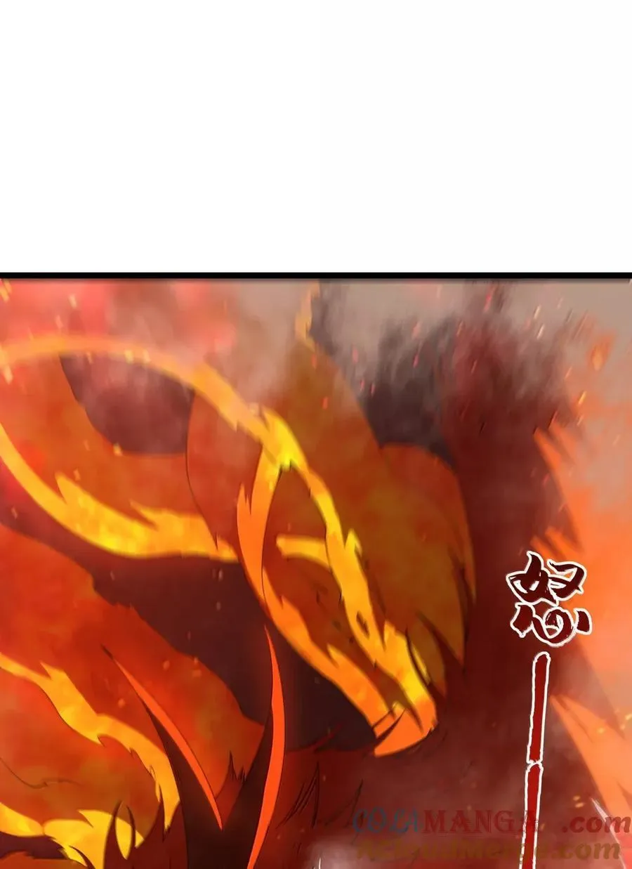 第102话 临态火神（猎羽季篇） 第22页
