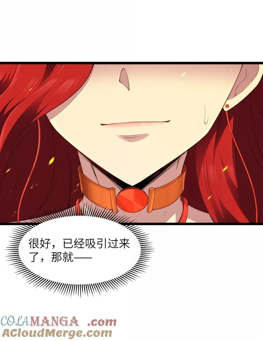 第102话 临态火神（猎羽季篇） 第25页