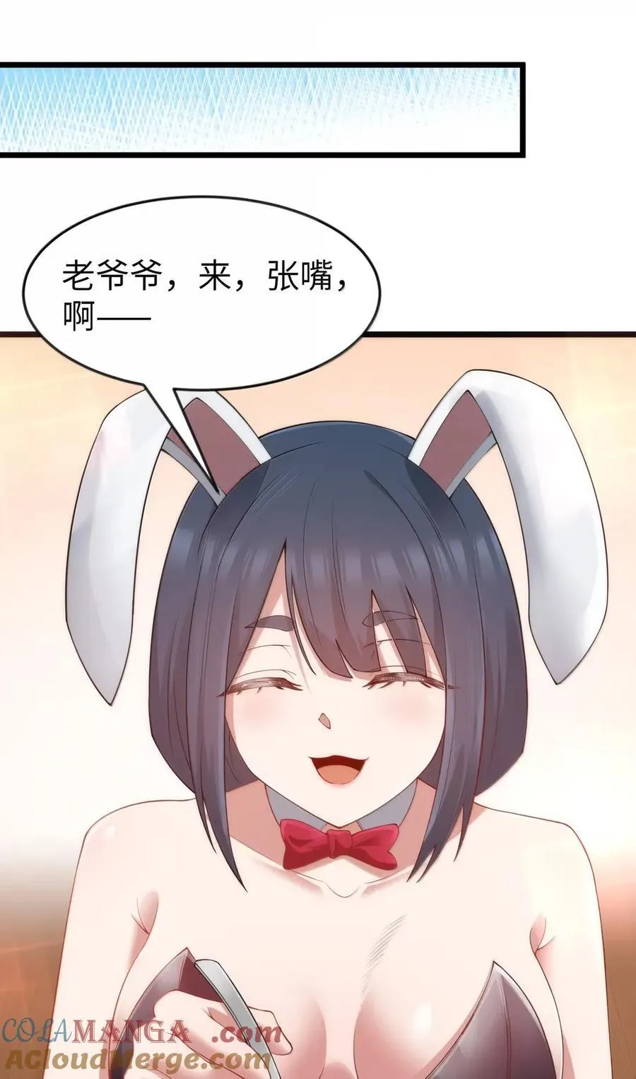 第102话 临态火神（猎羽季篇） 第34页