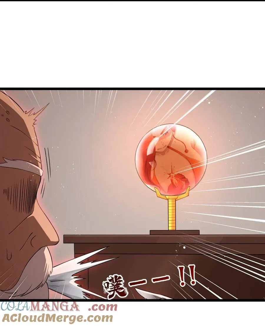 第102话 临态火神（猎羽季篇） 第37页