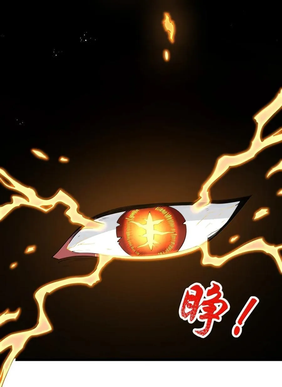 第102话 临态火神（猎羽季篇） 第53页