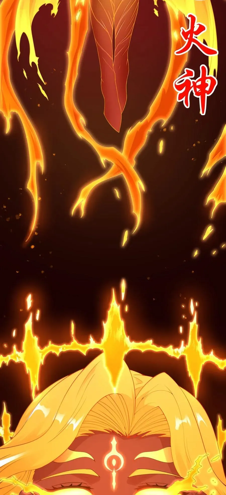 第102话 临态火神（猎羽季篇） 第57页