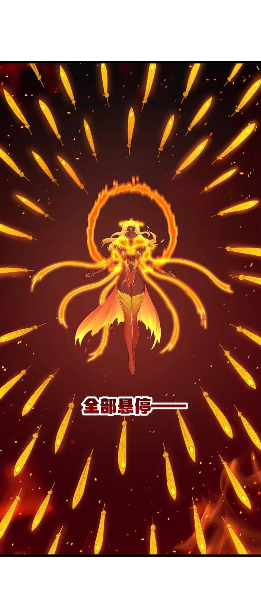第102话 临态火神（猎羽季篇） 第72页