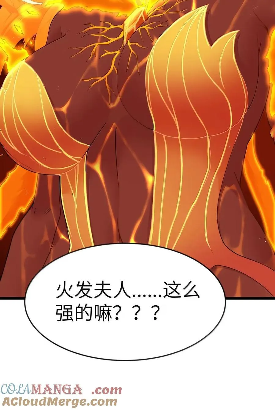 第102话 临态火神（猎羽季篇） 第82页