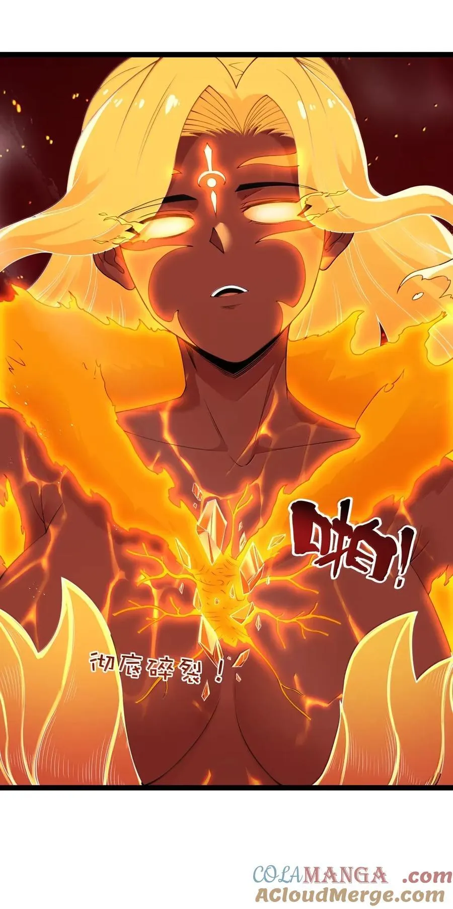 第104话 变身解除（王国落幕篇） 第46页