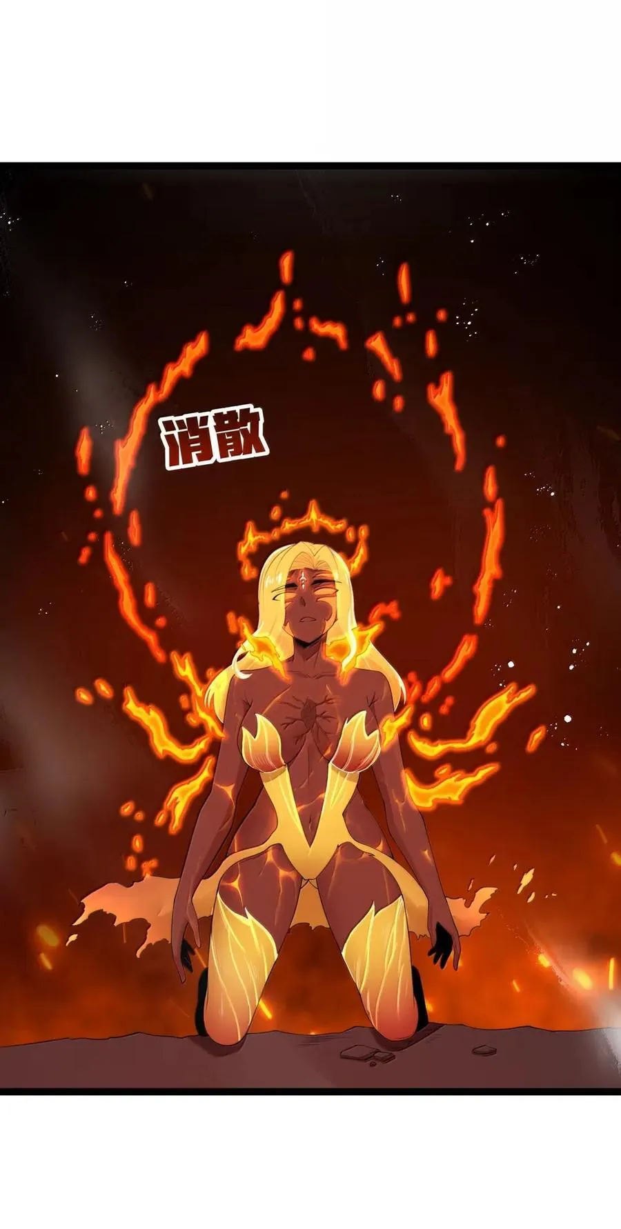 第104话 变身解除（王国落幕篇） 第47页