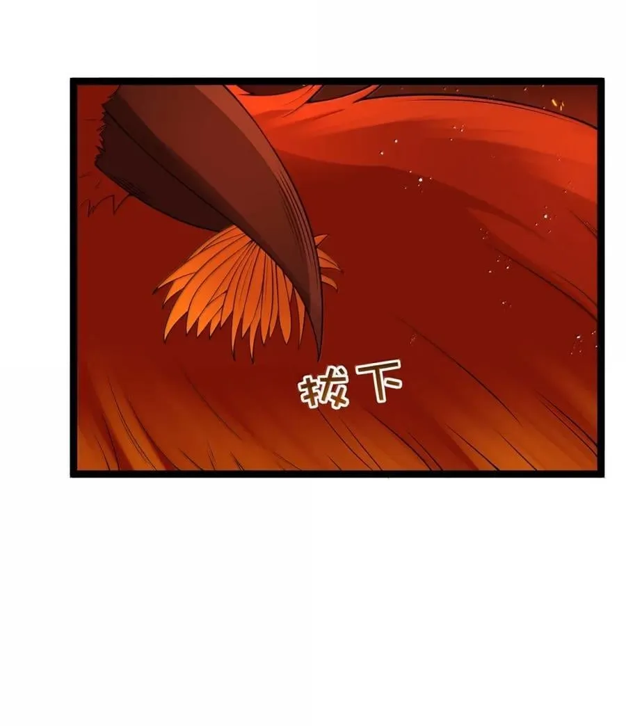 第104话 变身解除（王国落幕篇） 第50页