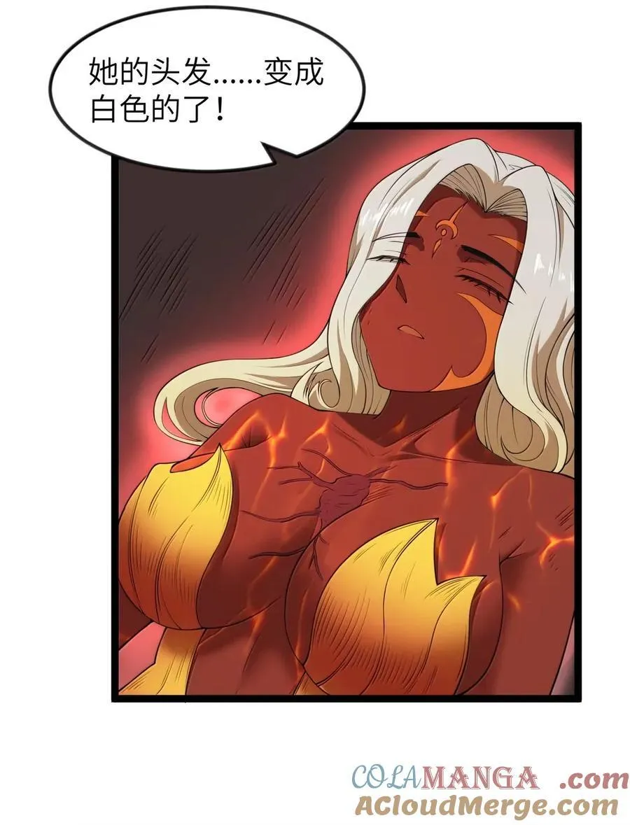 第104话 变身解除（王国落幕篇） 第61页