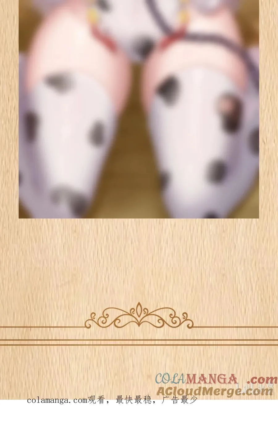 第104话 变身解除（王国落幕篇） 第77页