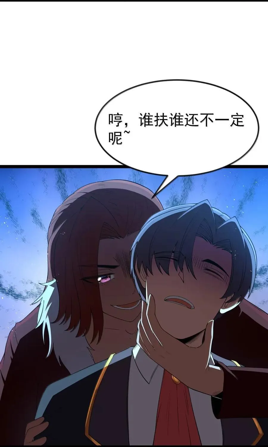 第106话 掳走（王国落幕篇） 第71页