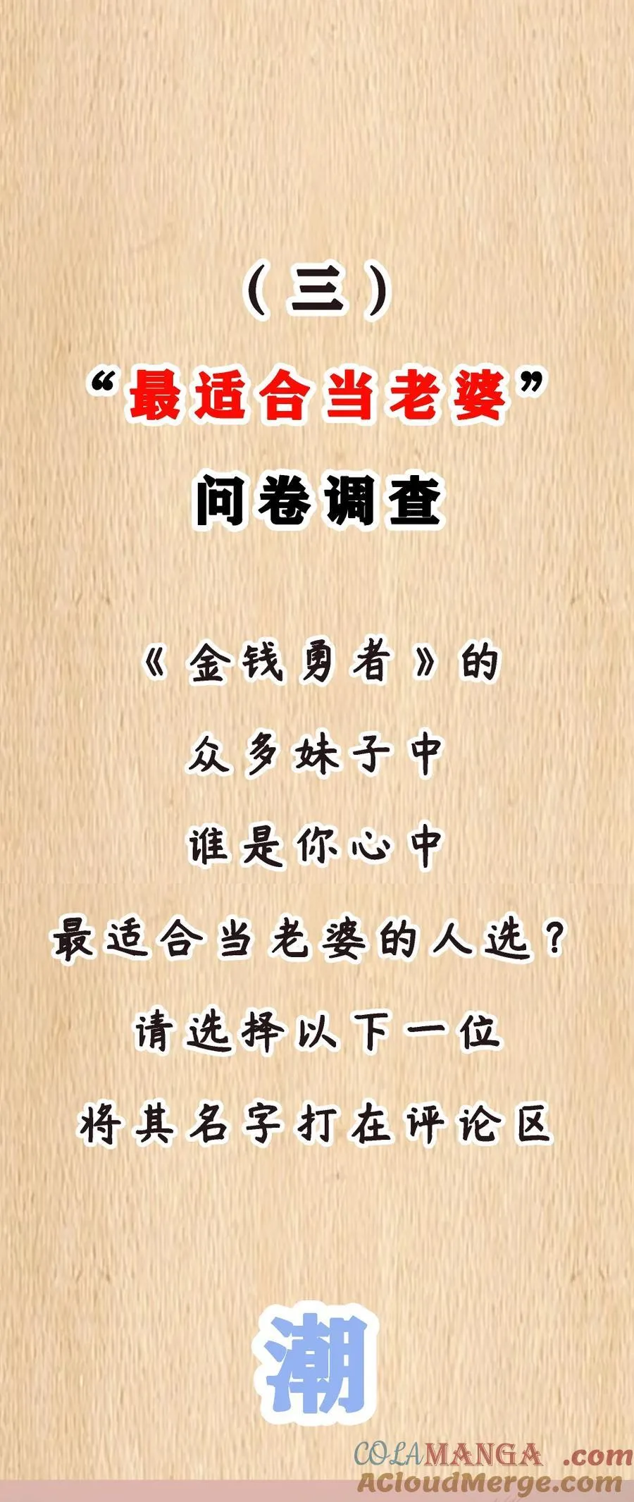 特典上线 新春福利 第4页