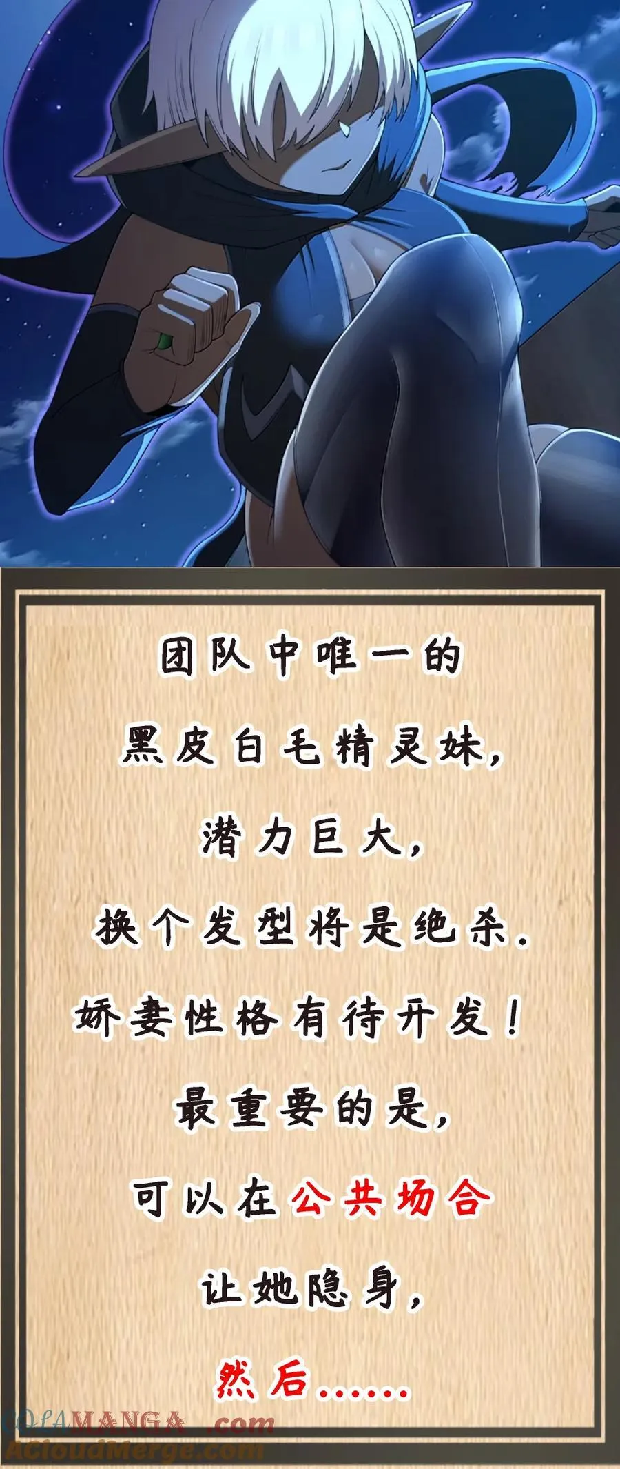 特典上线 新春福利 第6页