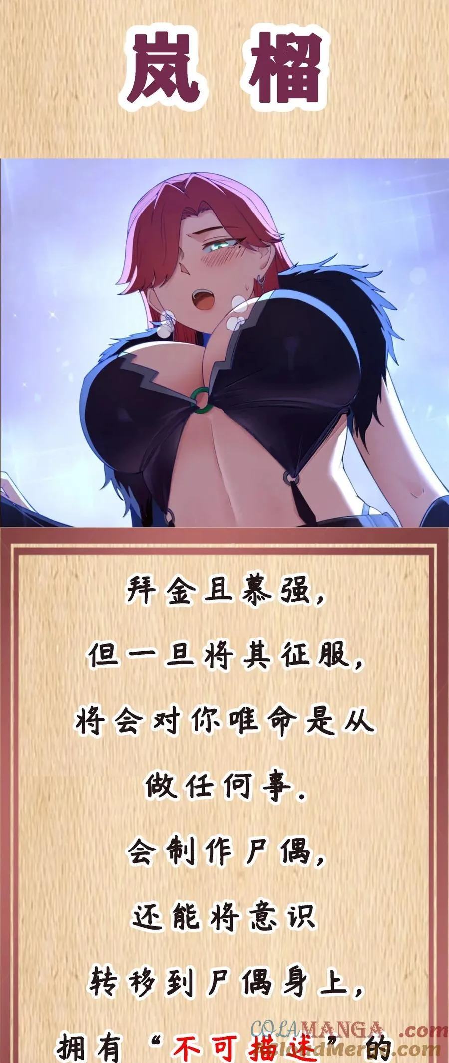 特典上线 新春福利 第7页