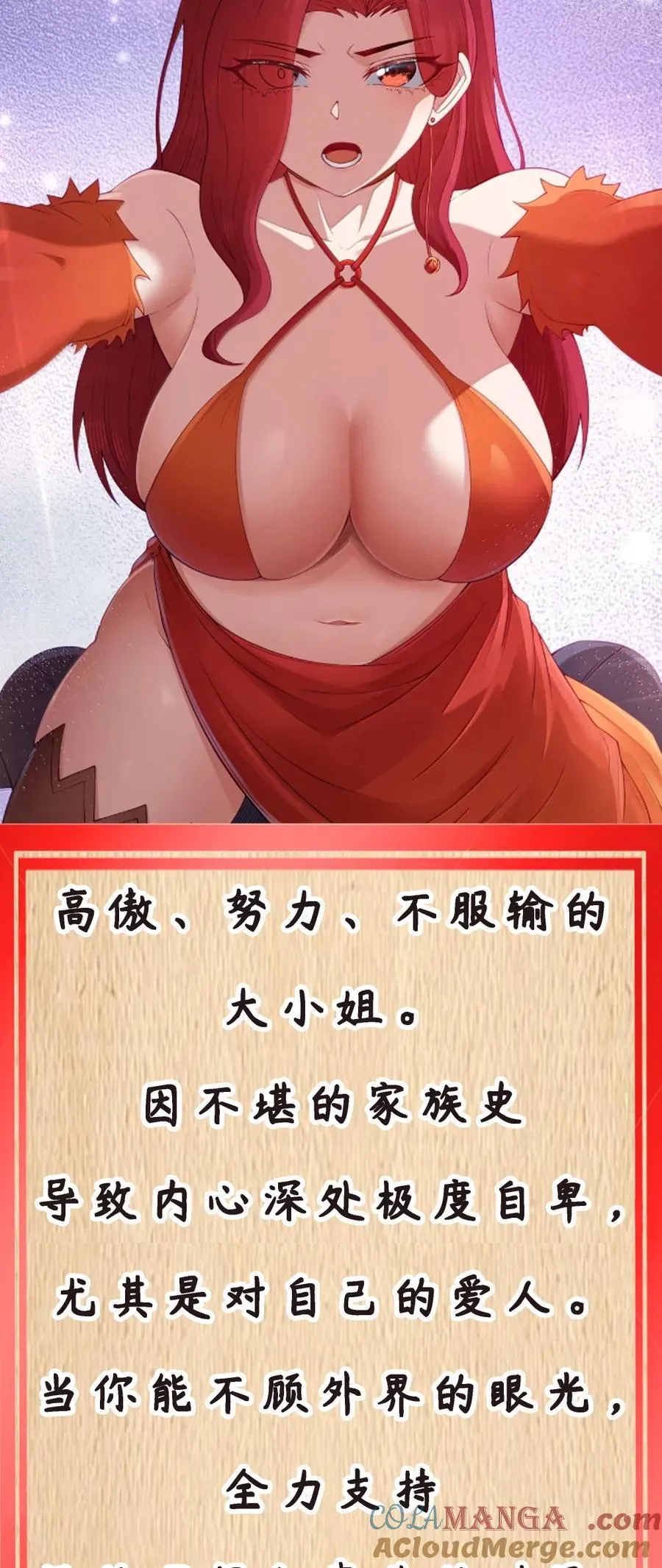 特典上线 新春福利 第10页