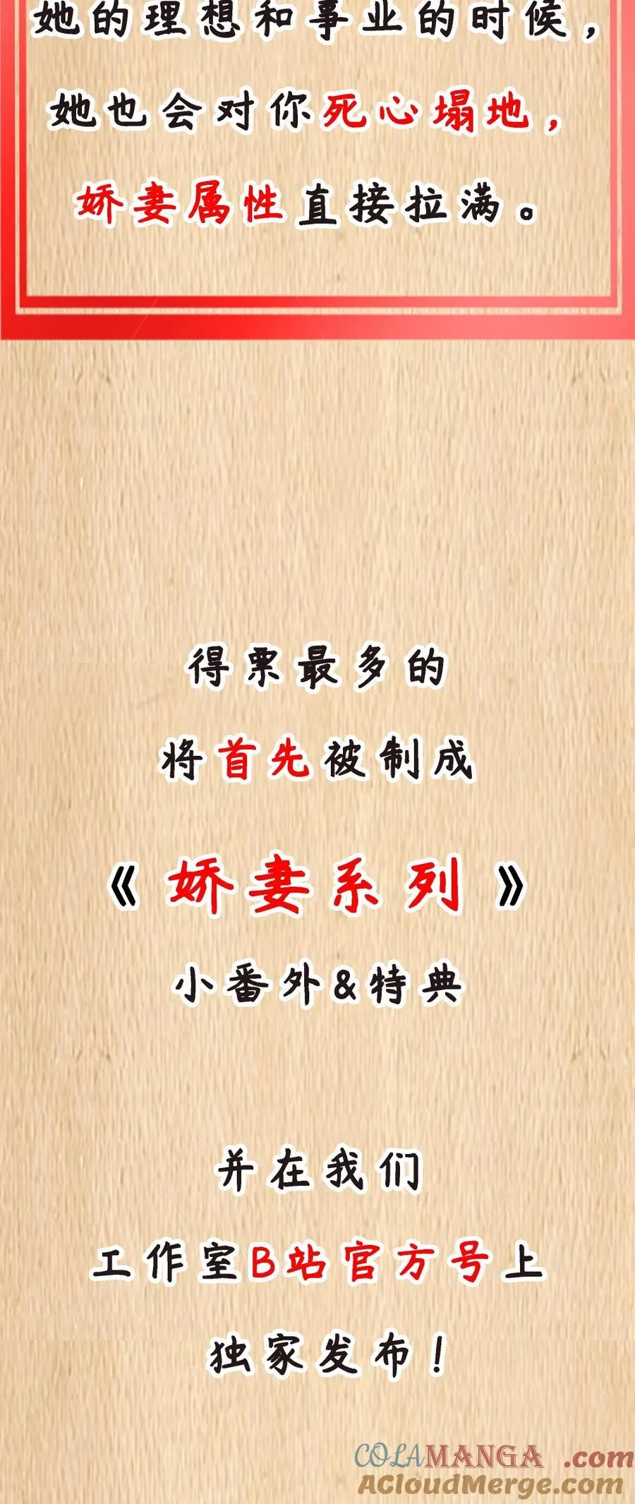 特典上线 新春福利 第11页