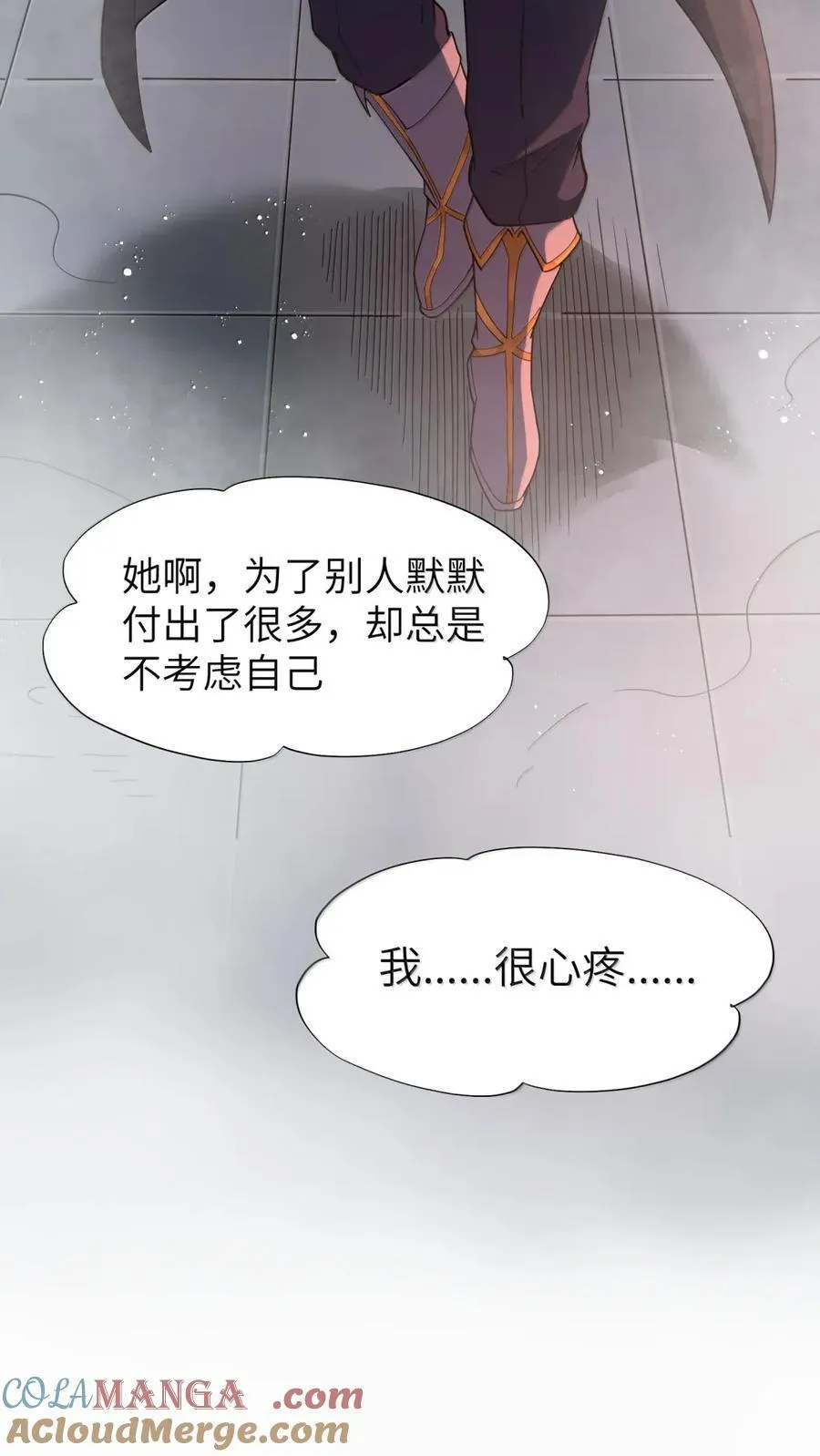 第109话 家族企业（王国落幕篇） 第67页