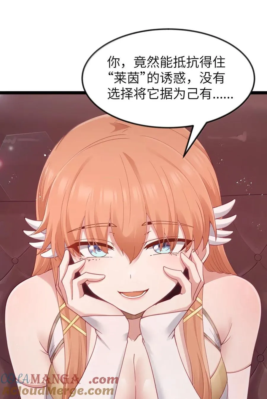 第109话 家族企业（王国落幕篇） 第70页