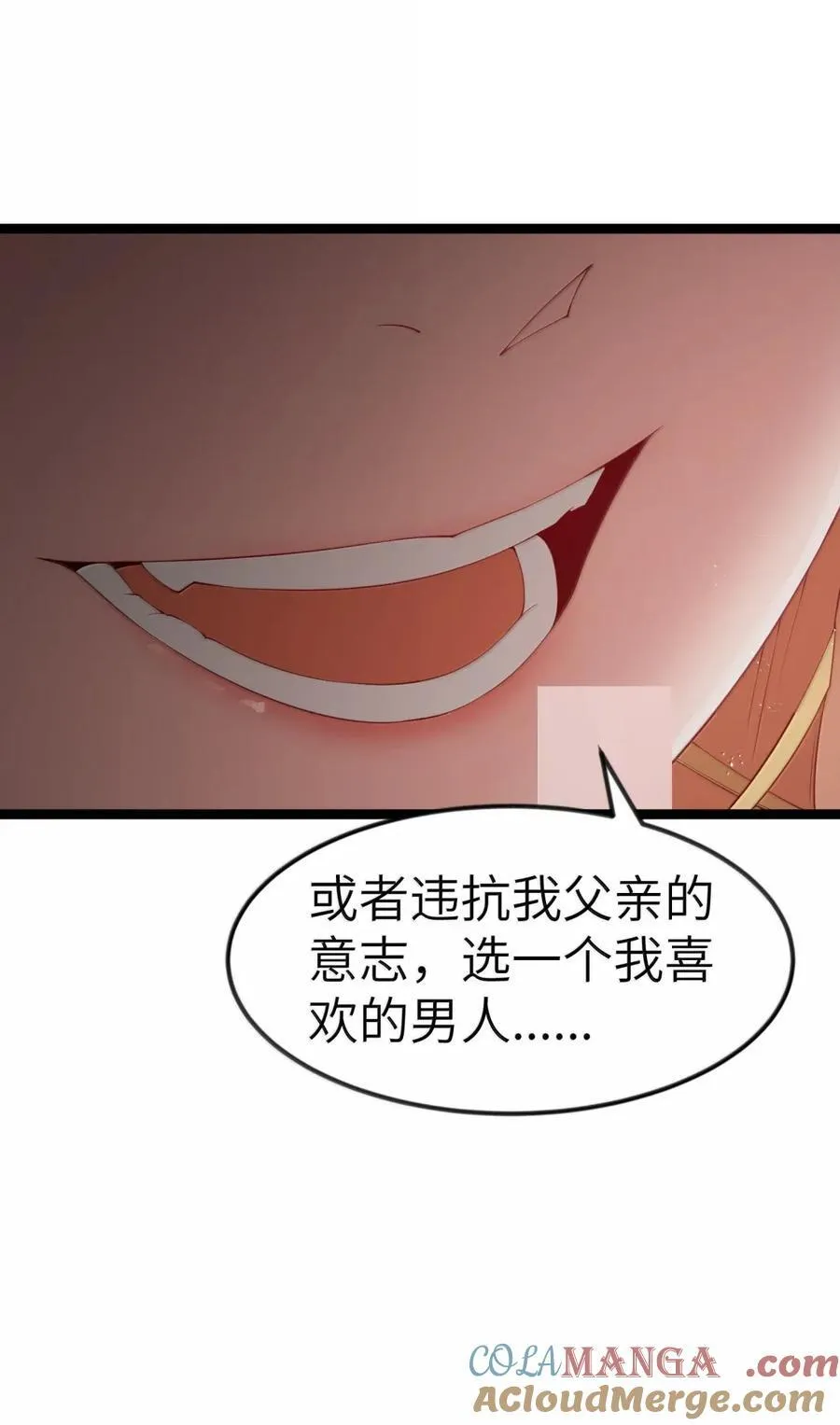 第109话 家族企业（王国落幕篇） 第79页