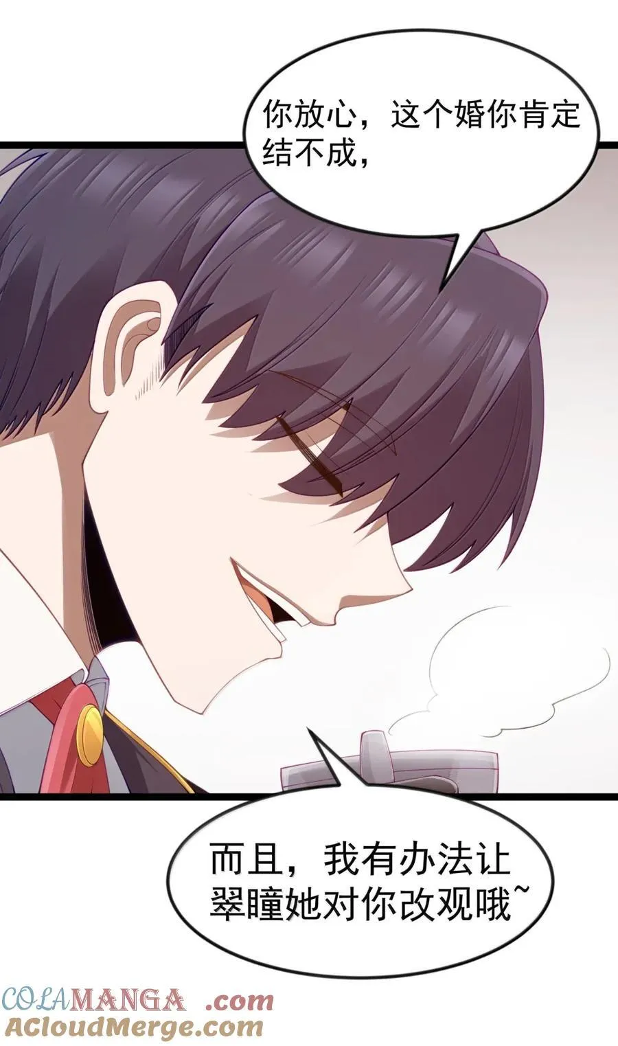 第110话 苍白公爵（王国落幕篇） 第34页