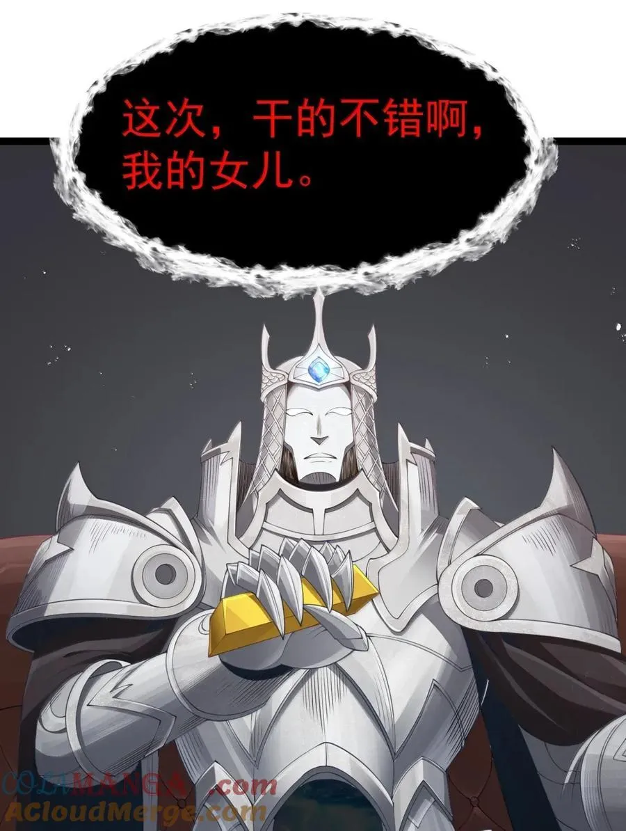第110话 苍白公爵（王国落幕篇） 第40页
