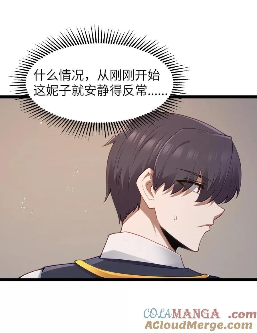 第110话 苍白公爵（王国落幕篇） 第58页