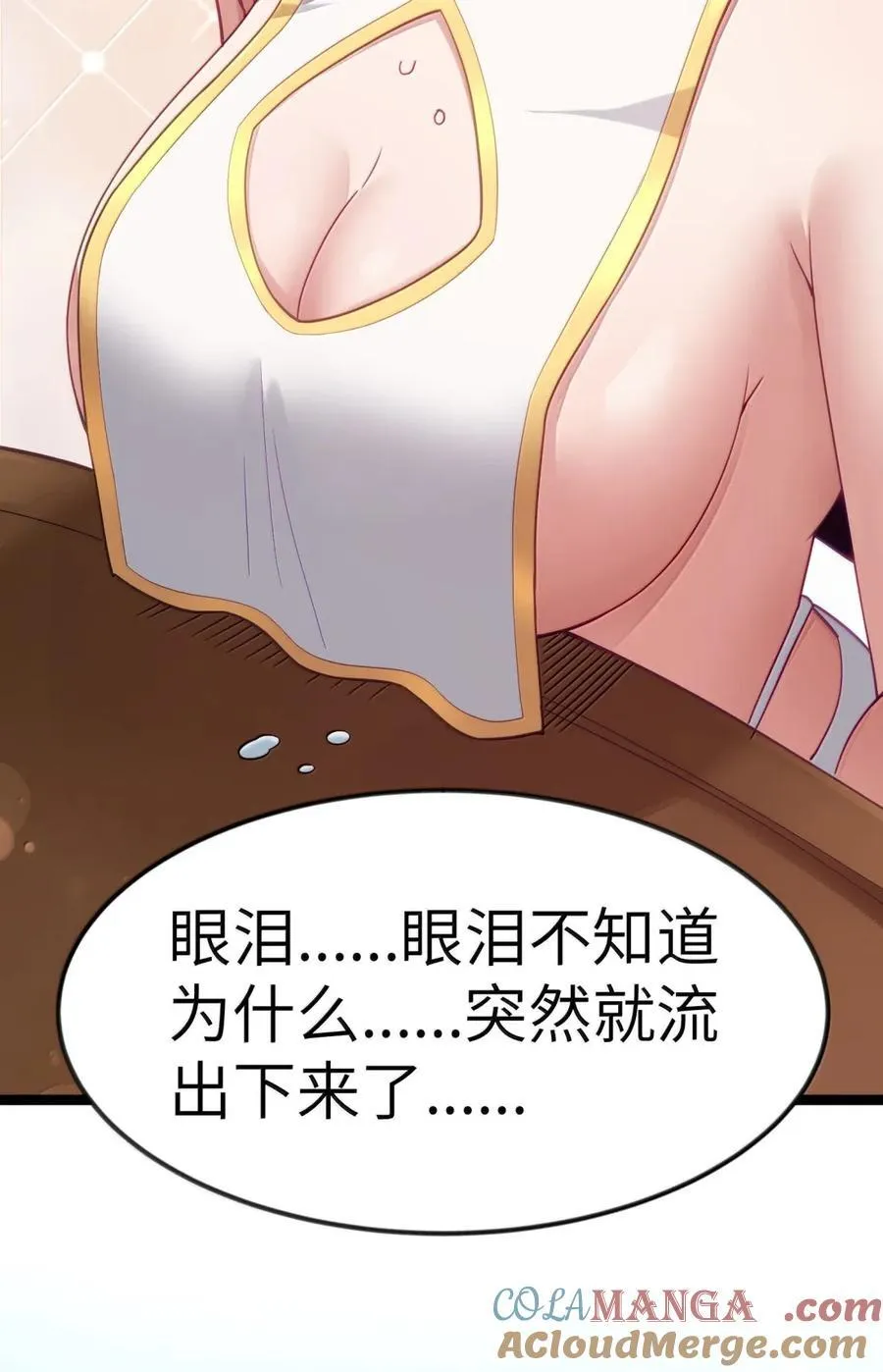 第110话 苍白公爵（王国落幕篇） 第64页