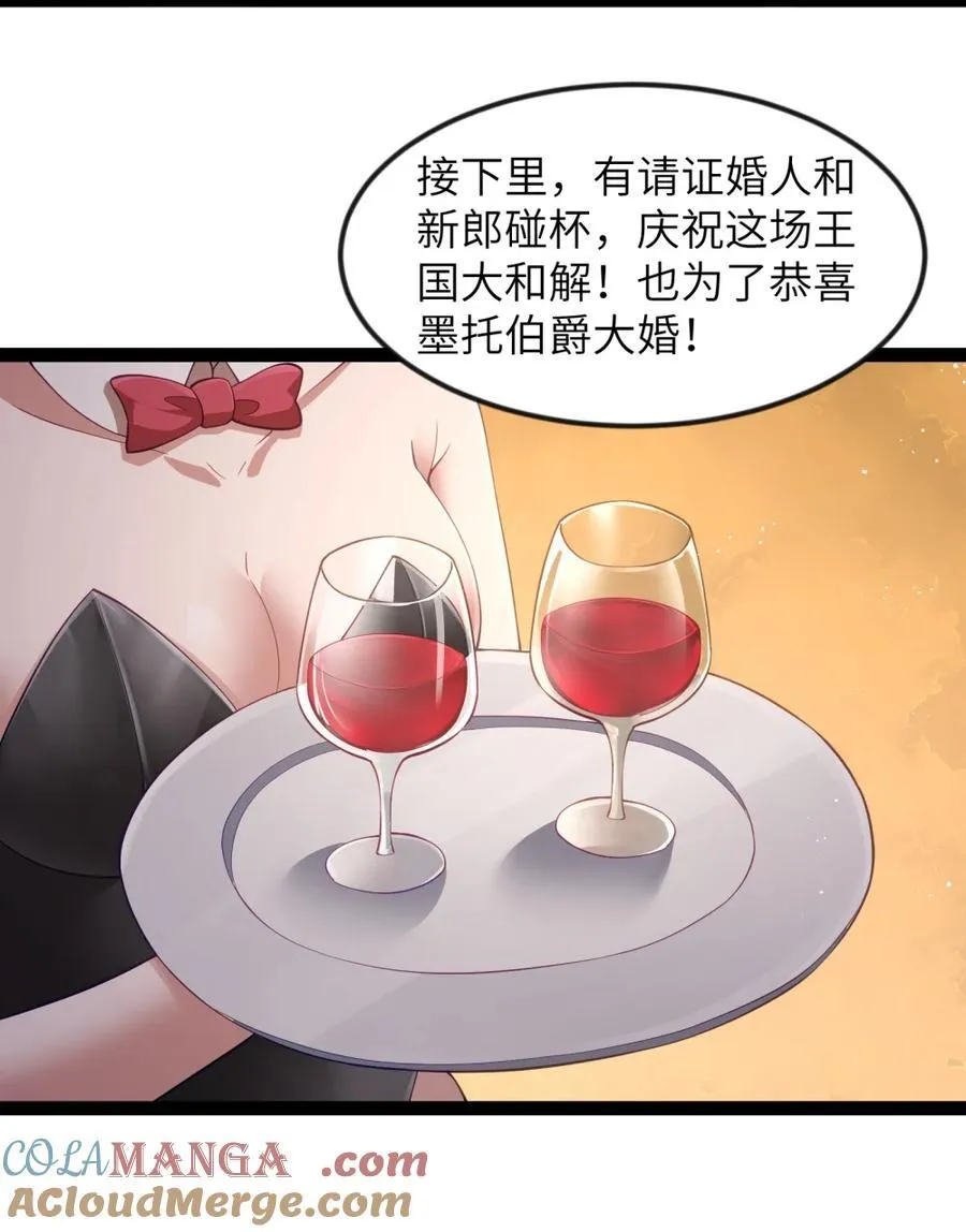 公告 延更通知&剧情预告 第6页