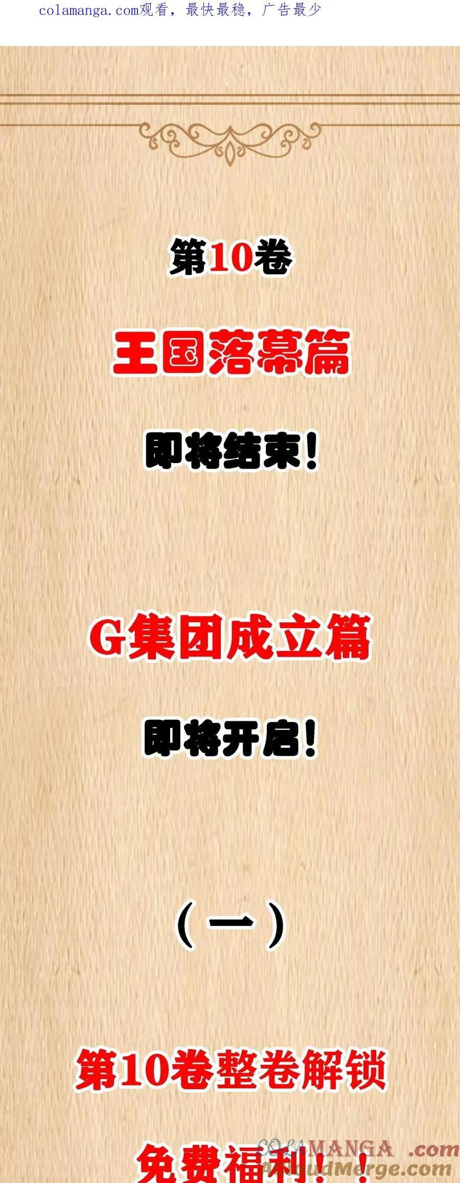 预告 新卷福利 2 第1页