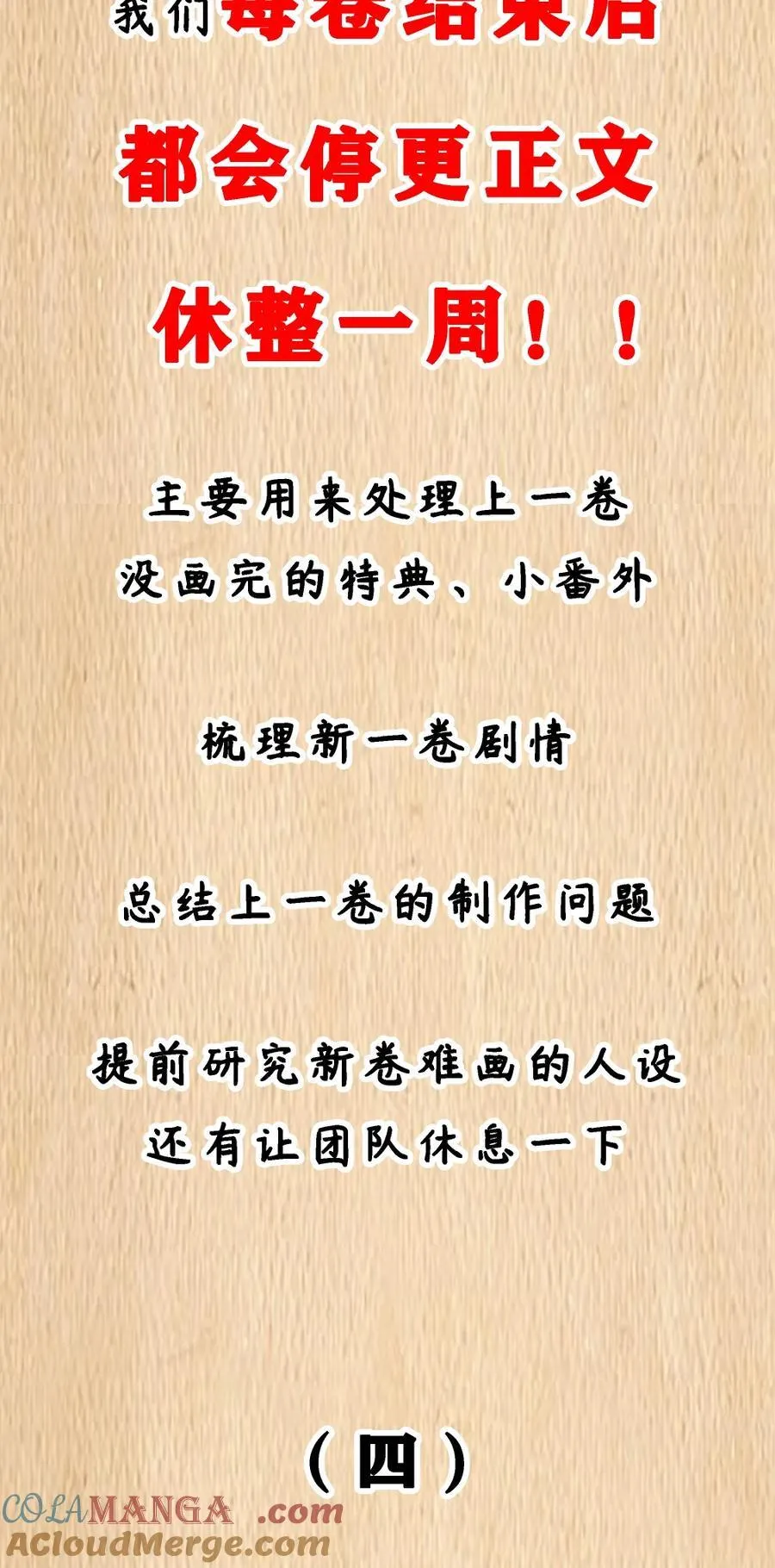 预告 新卷福利 2 第9页