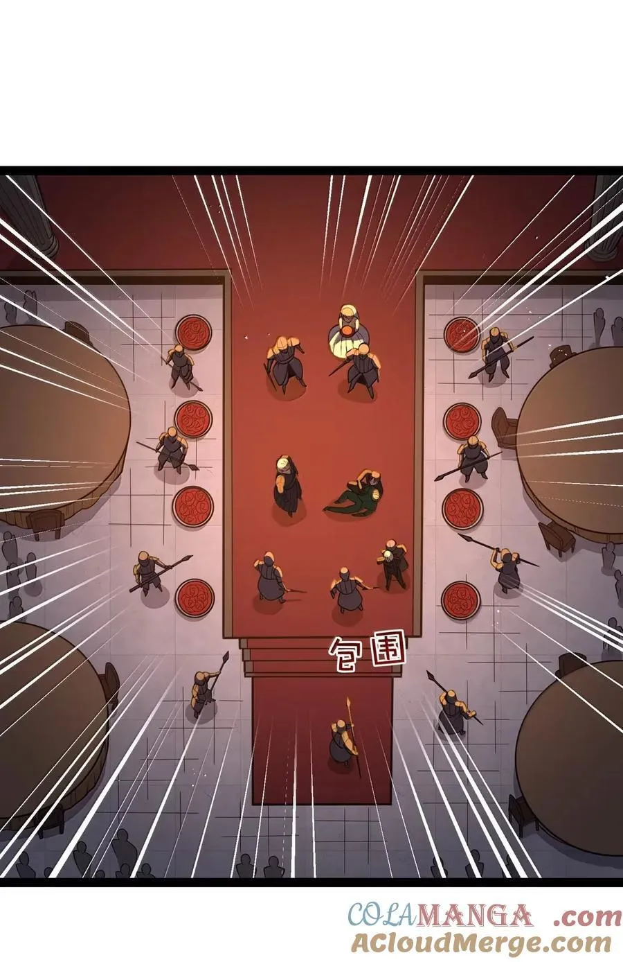 第114话 摩柯婆罗再现（王国落幕篇） 第16页