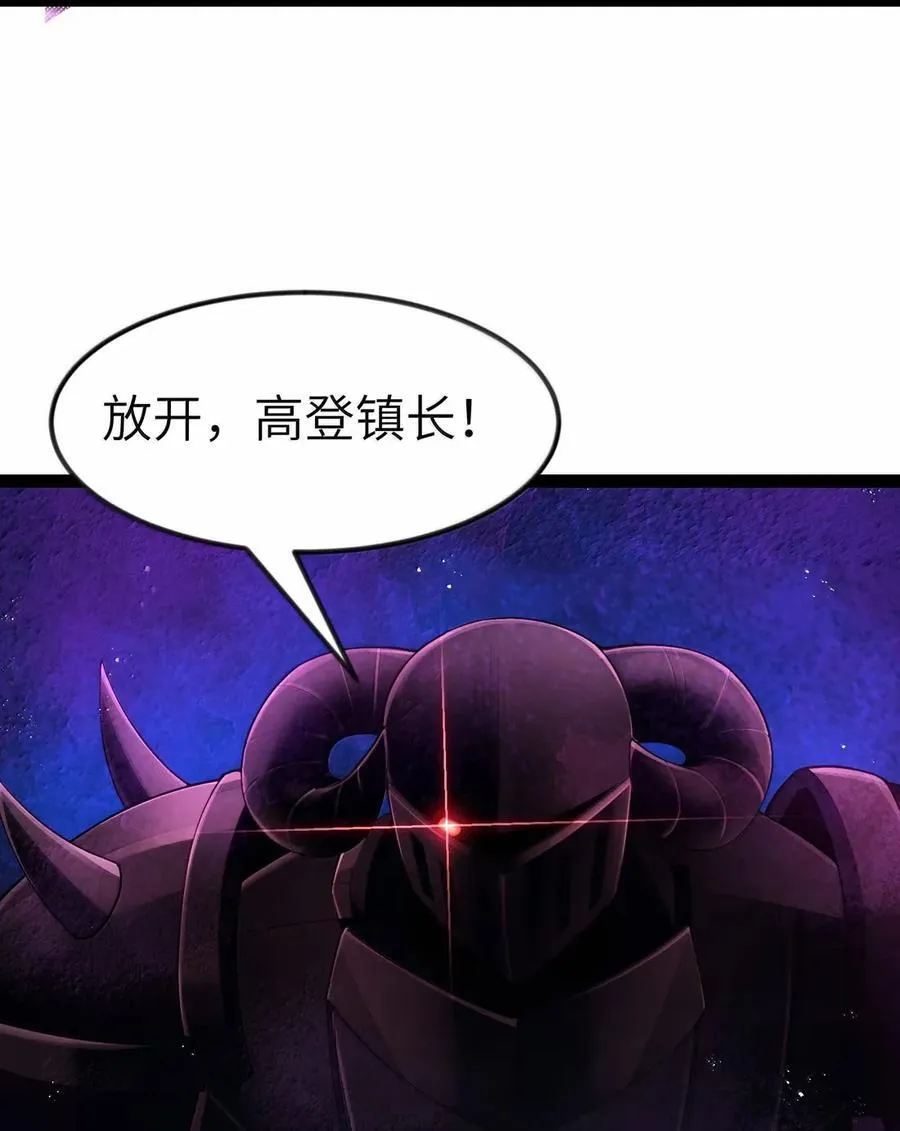 第114话 摩柯婆罗再现（王国落幕篇） 第30页