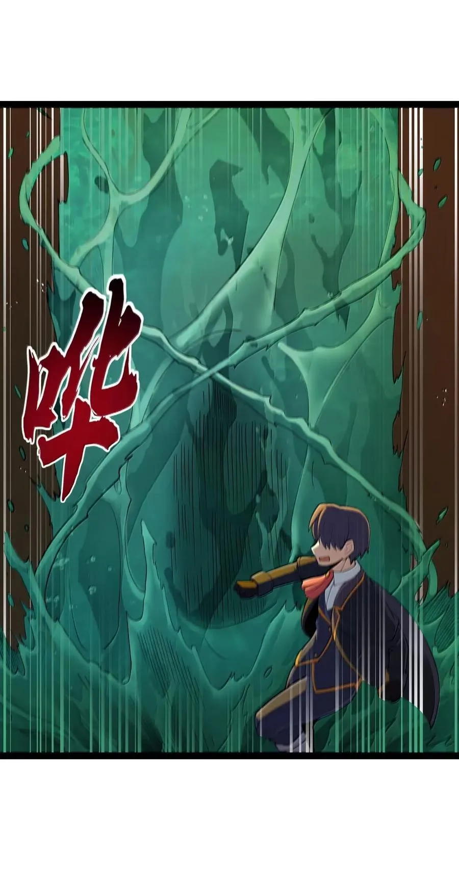 第114话 摩柯婆罗再现（王国落幕篇） 第41页