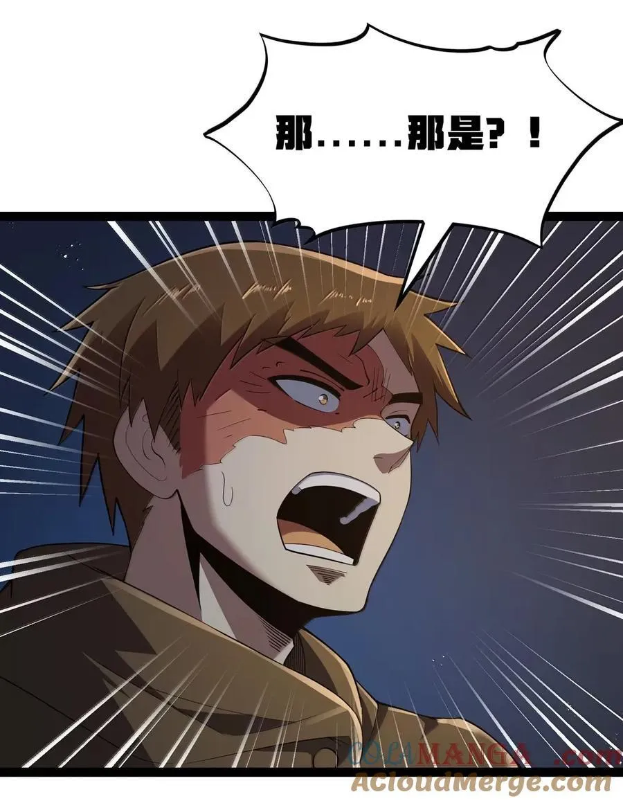第114话 摩柯婆罗再现（王国落幕篇） 第49页