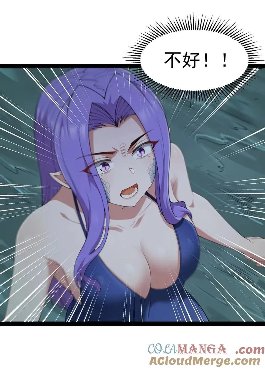 第114话 摩柯婆罗再现（王国落幕篇） 第64页